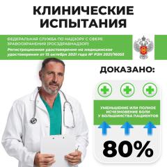 Selfdocs, Mover электростимулятор противоболевой, аппарат для снятия боли спазмов мышц и боли в суставах