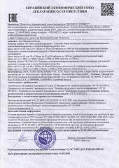 Ruvedic, 24, шипучие таблетки, 15 шт.