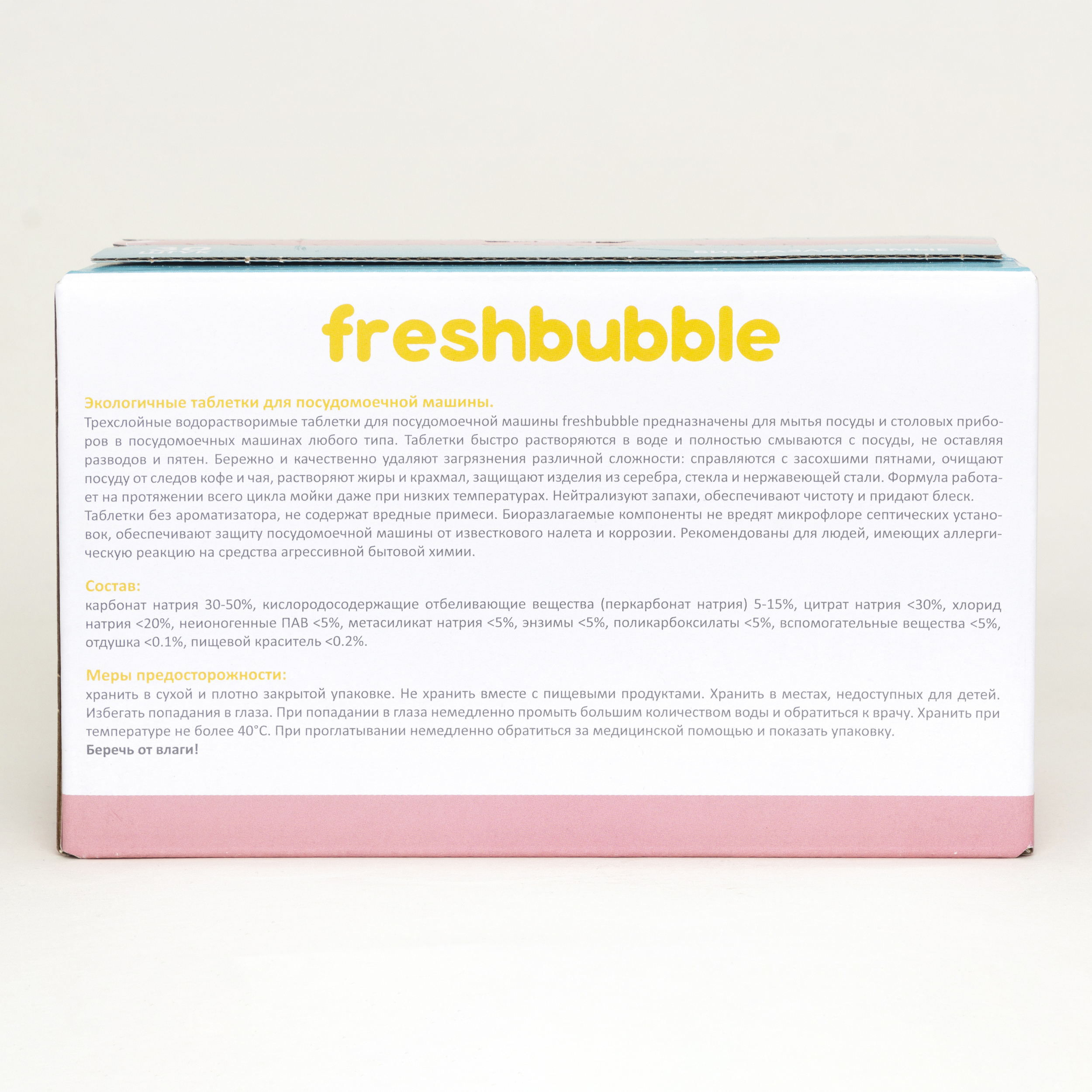 FRESHBUBBLE, Экологичные таблетки для посудомоечной машины, 30 шт.