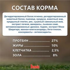 Bonnie, Сухой корм для кошек с ягненком и рисом, 500 г