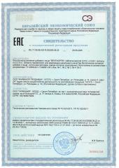 Peptide, Вентфорт (для сосудов), капсулы, 60 шт.