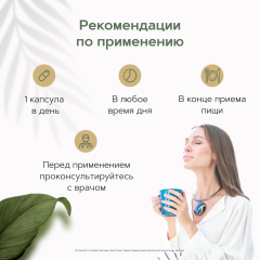 Restartbio, Цинк (бисглицинат), капсулы, 60 шт.