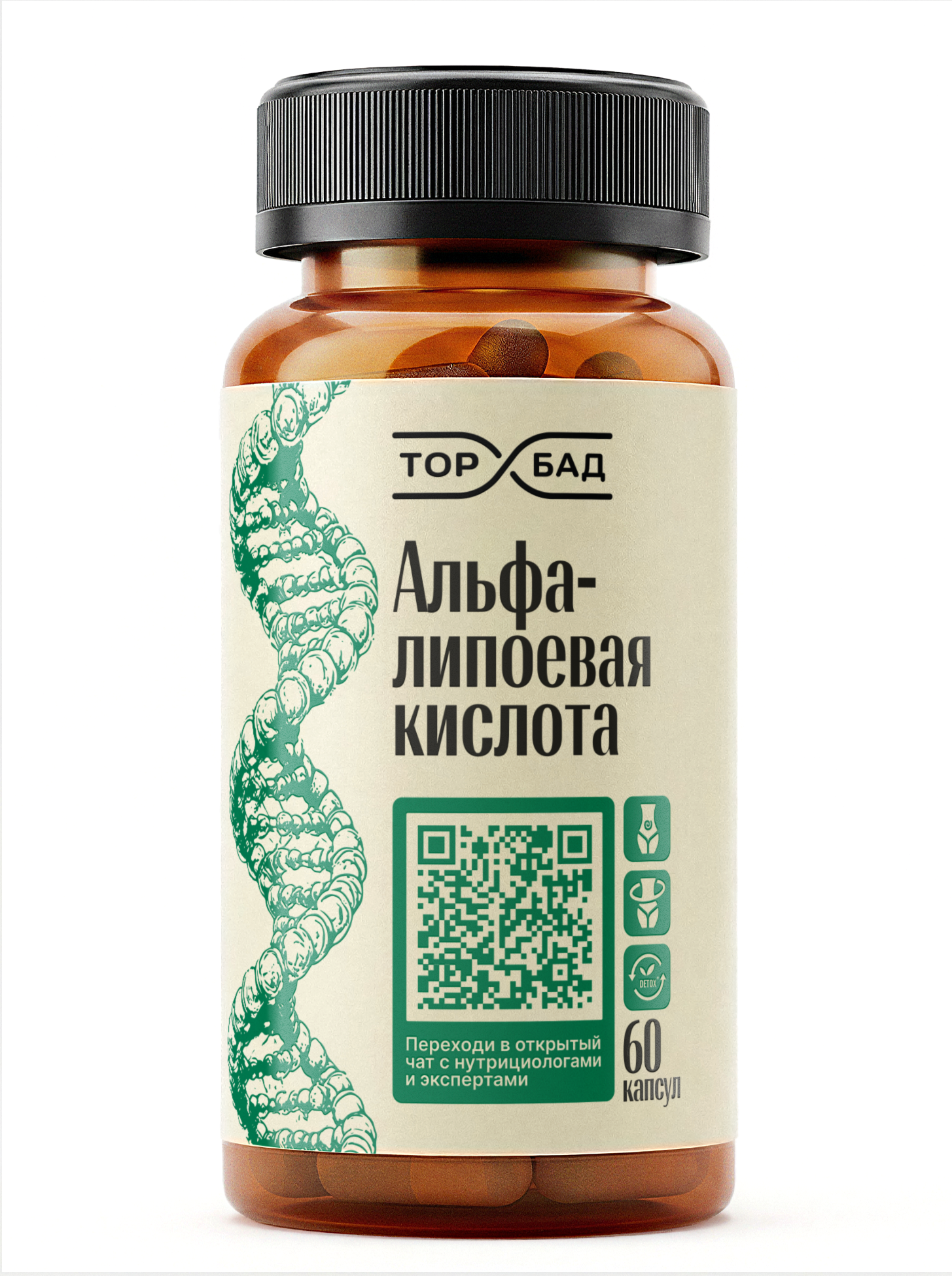ТОРБАД, Альфа-липоевая кислота (для похудения и снижения аппетита), капсулы, 60 шт.