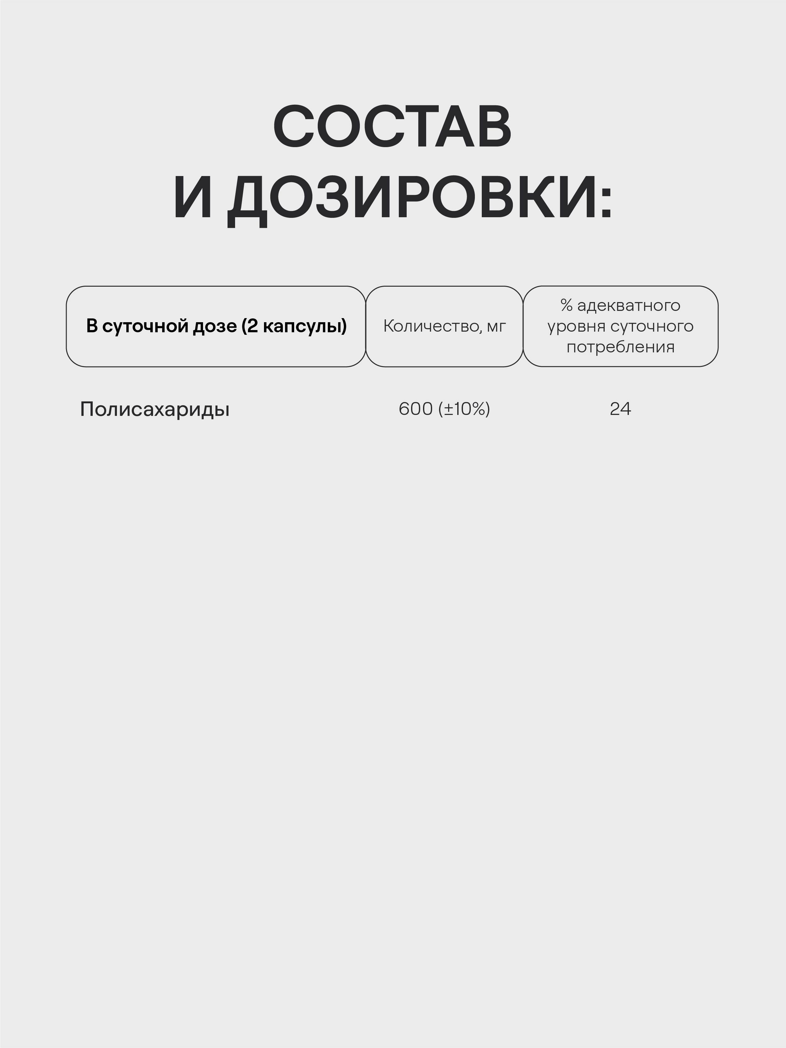 4FRESH HEALTH, Грибы рейши, капсулы, 60 шт.