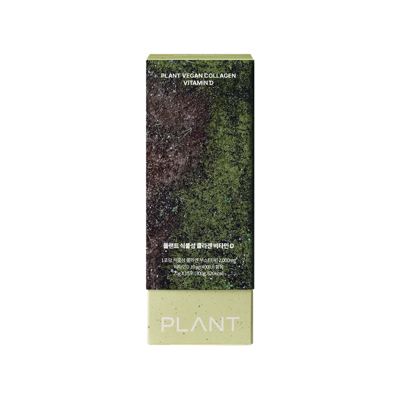 PLANT by seed, Растительный коллаген с витамином D, стики, 15 шт.