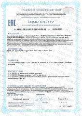 Matwave, Витамин B12 (метилкобаламин), спрей, 10 мл