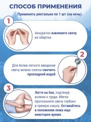 Prodex, Свечи ректальные «Фунго-Ши Мейтаке», 10 шт.