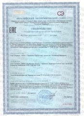 EMcode, Комплекс для детей «Спокойствие», жевательные пастилки, 30 шт.