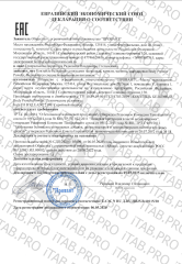 TRAD, Коктейль безлактозный белковый, малина, саше, 12*25 г