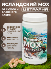 Сила феникса, Исландский мох, капсулы, 90 шт.