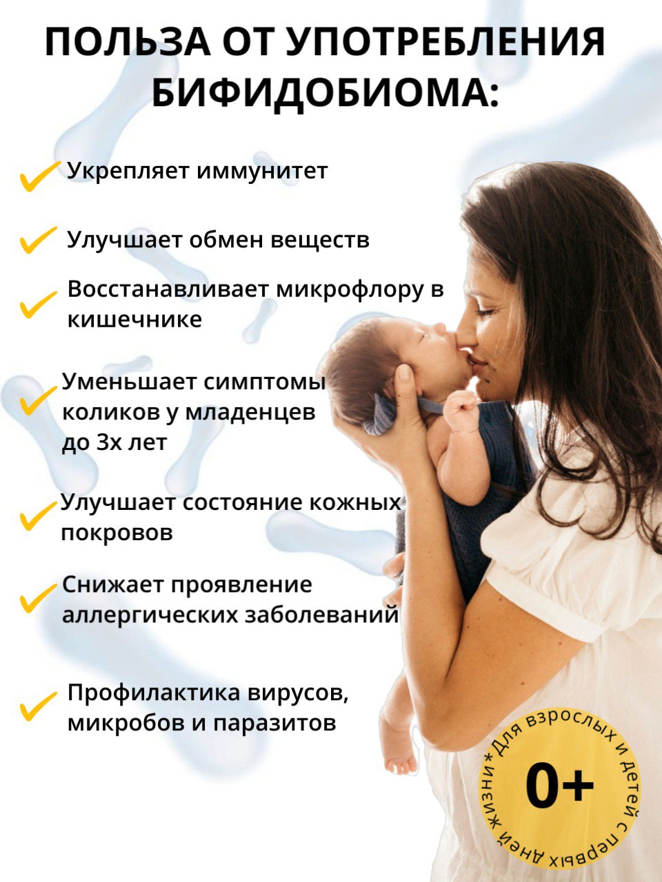 Провита Лактис, Бифидобиом, капсулы, 30 шт.