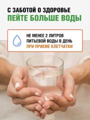 Yappi, Псиллиум с морковью и шиповником, порошок, 250 г