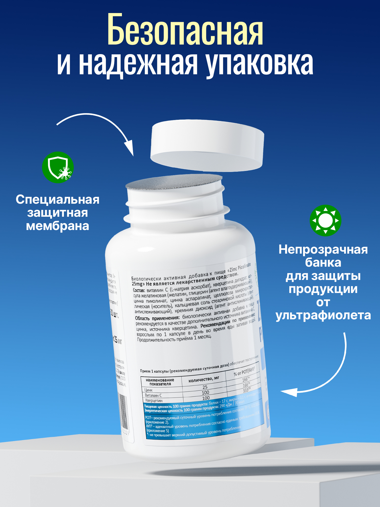 Green Leaf Formula, Цинк (пиколинат), капсулы, 30 шт.