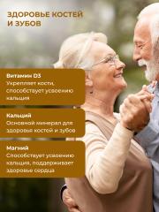 ENBIO, Мультивитаминный комплекс «daily complex», капсулы, 60 шт.