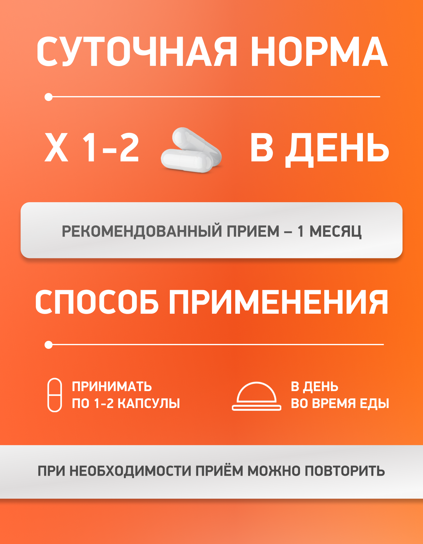 MEDICA MENTE, Магний (малат) Актив, капсулы, 60 шт.
