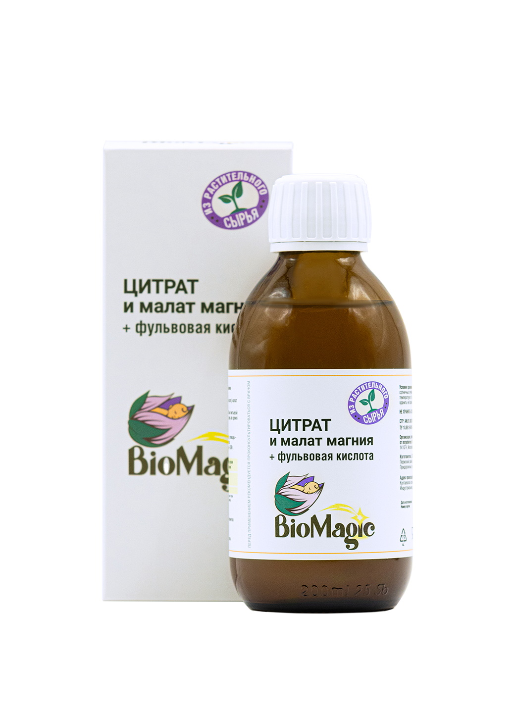 BioMagic, Магний (цитрат и малат), жидкость, 200 мл