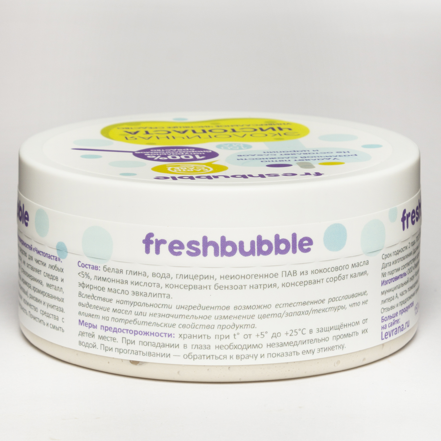 FRESHBUBBLE, Чисто Паста, универсальная для чистки любых поверхностей, 150 мл