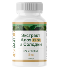 Restartbio, Экстракт Алоэ х200 и Солодки, капсулы, 30 шт.