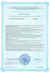 SENSE OF LIFE, Омега-3 Здоровье всего организма, капсулы, 90 шт.