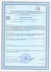 Green Leaf Formula, Цинк (пиколинат), капсулы, 30 шт.