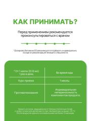 Supermins, Витамин D3, капли, 10 мл