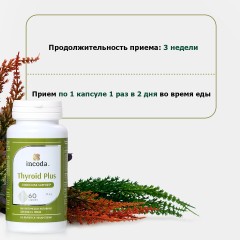 Incoda, Тиро-Вита (йод, железо, селен), капсулы, 60 шт.