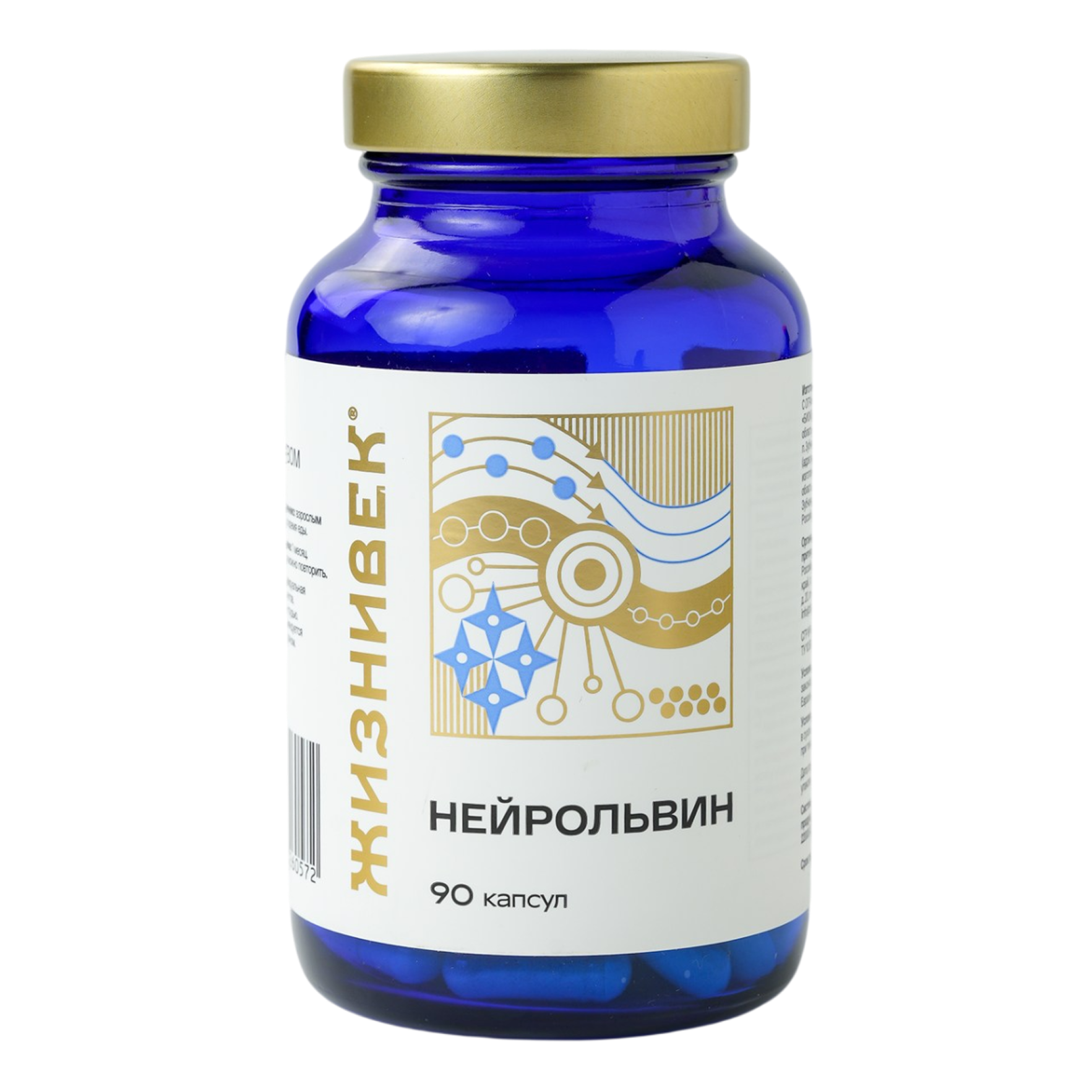 Жизнивек, Нейрольвин (для поддержки нервной системы), капсулы, 90 шт.