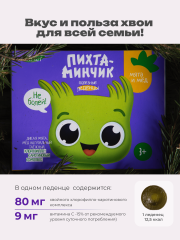 Солагифт, Леденцы с мёдом и мятой (при боли в горле), 20 шт.