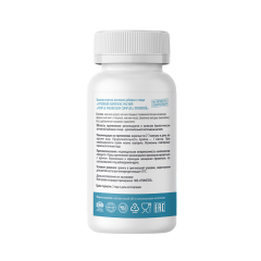 MEDICA MENTE, Магний Тройной комплекс, капсулы, 90 шт.