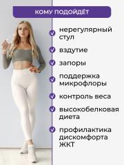 Yappi, Многокомпонентная клетчатка, порошок, 250 г
