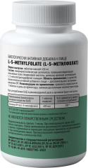 Supermins, Витамин B9 (метилфолат), таблетки, 60 шт.
