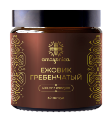 Amazonica, Lion’s Mane, Ежовик гребенчатый, капсулы, 60 шт.
