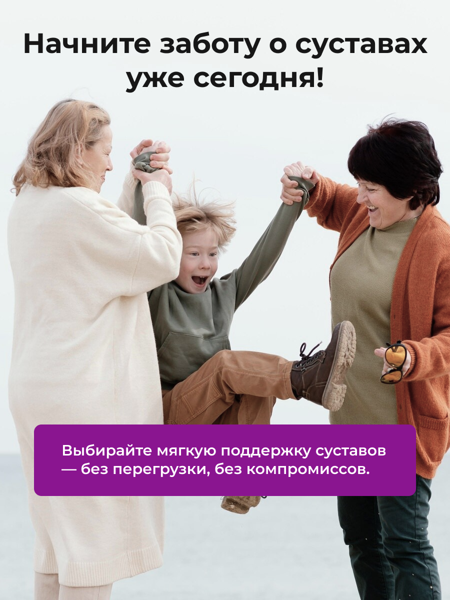 ENBIO, Глюкозамин хондроитин мсм (для суставов и связок), капсулы, 120 шт.