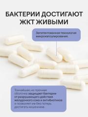 4FRESH HEALTH, Бифидобактерии, капсулы, 120 шт.