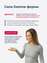 HayatPrimeOil, Витамин Е (токоферолы + токотриенолы), капсулы, 60 шт.