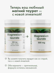 Restartbio, Магний (таурат), капсулы, 240 шт.