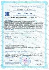 Жизнивек, ПРО Метилфолат (витамин B9), капсулы, 60 шт.