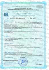 AGORAX, Омега-3, капсулы, 60 шт.