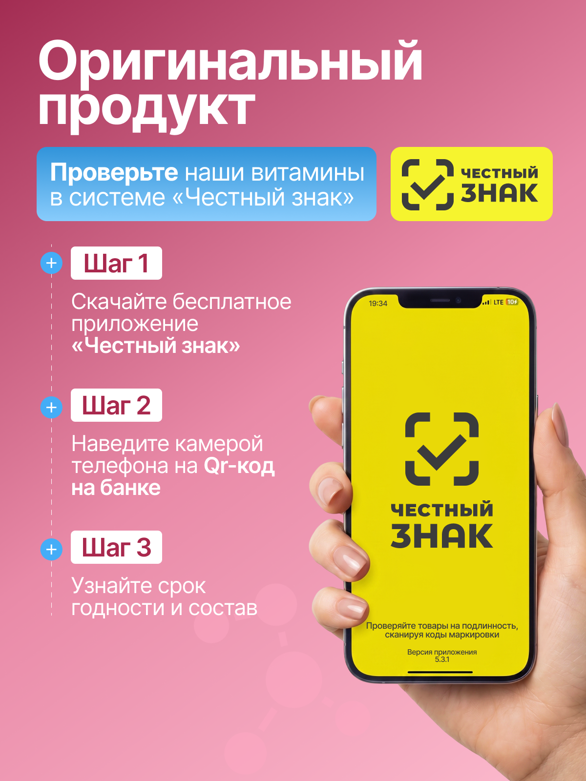 NOVAVIT nutritions, Инозитол + Фолиевая кислота (B9), капсулы, 60 шт.