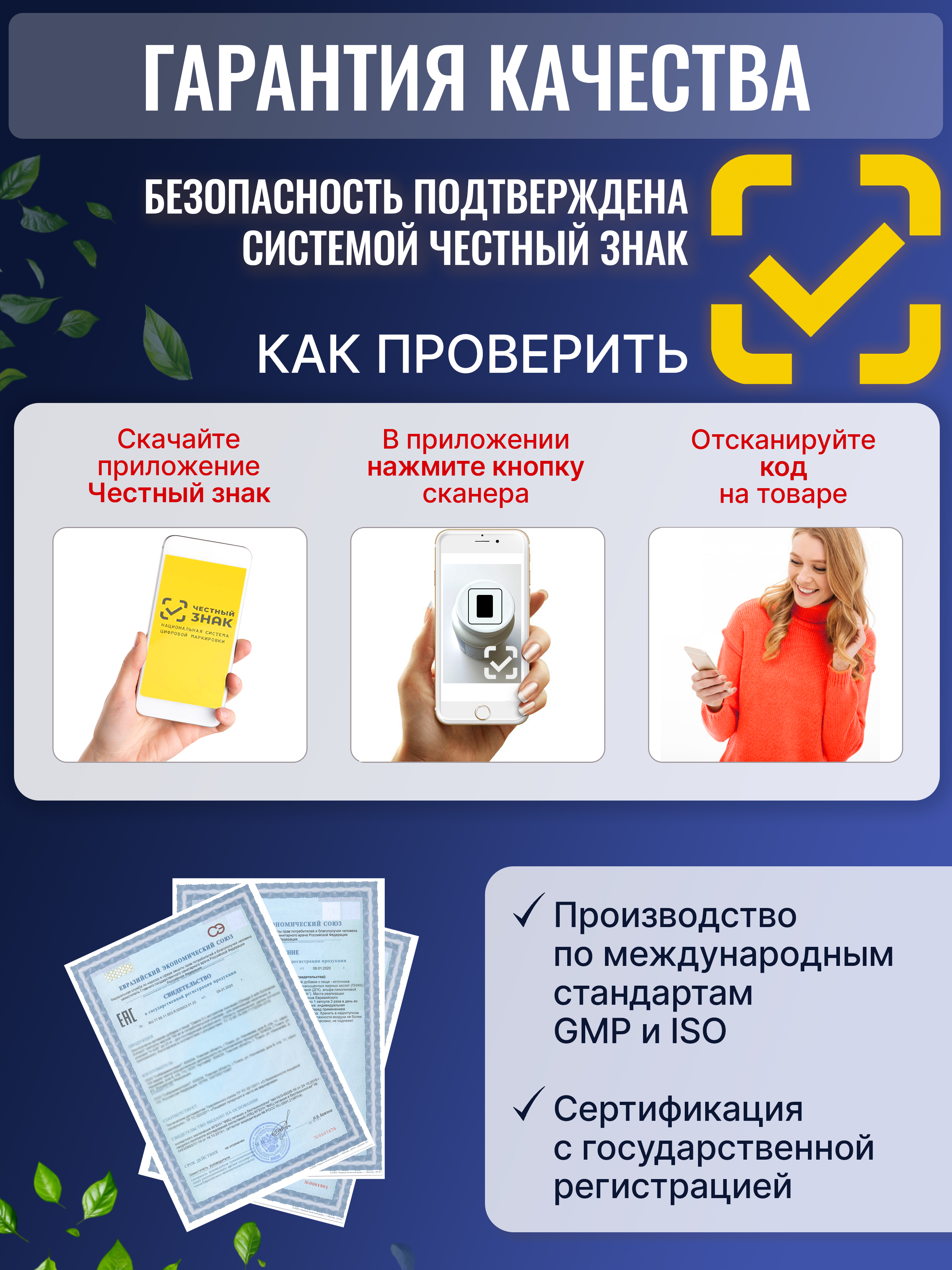 Green Leaf Formula, Комплекс для зрения, со вкусом лесных ягод, жевательные таблетки, 60 шт.