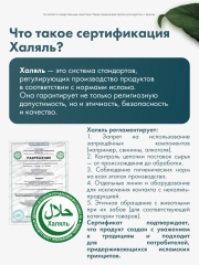 RestartBio, Омега-3, капсулы, 180 шт.