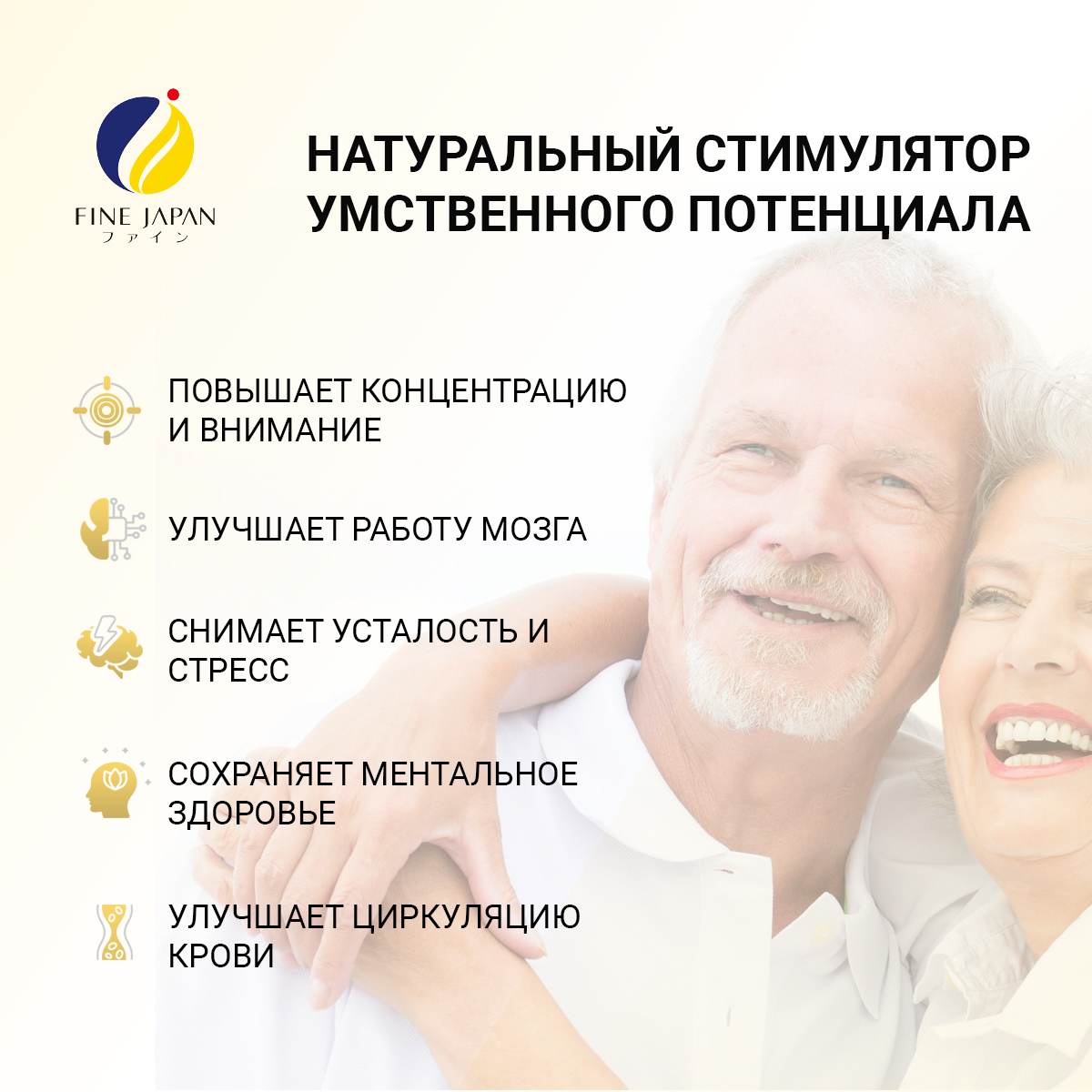 FINE, Гингко билоба (ноотроп, для мозга и памяти), таблетки, 90 шт.
