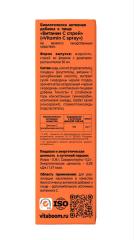 Vitaboom, Витамин C, спрей, 30 мл