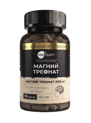 MEDCRAFT, Магний (треонат) + Витамин В6, капсулы, 90 шт.