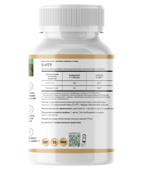 Restartbio, 5-HTP (гидрокситриптофан), капсулы, 120 шт.