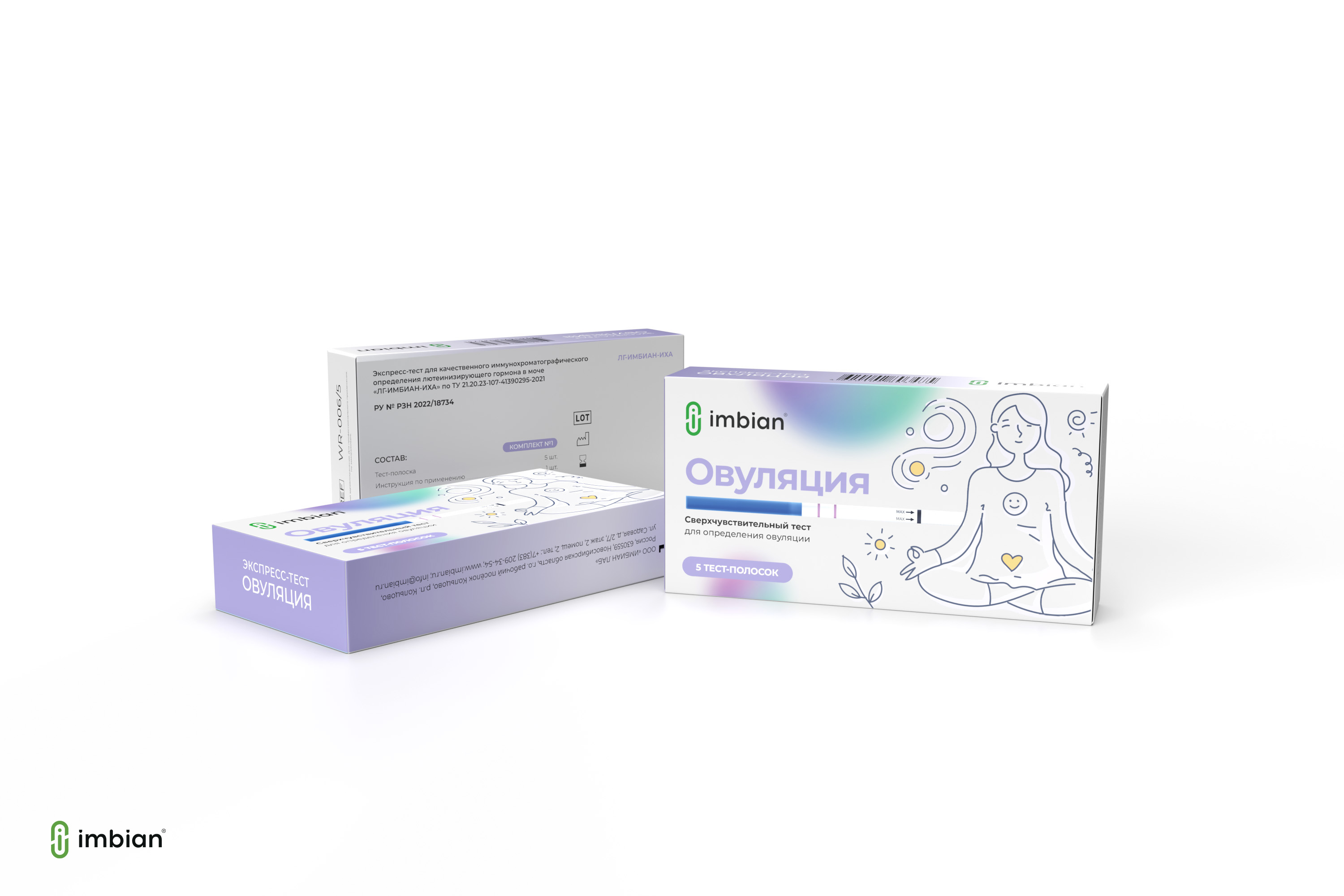 Imbian, Экспресс-тест «Овуляция (ЛГ)», 1 шт.
