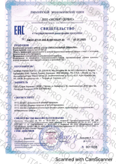 Supreme Pharmatech, Липосомальный Силимарин, капсулы, 30 шт.