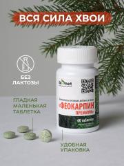 Бионет, Феокарпин Премиум (поддержка иммунитета), таблетки, 60 шт.