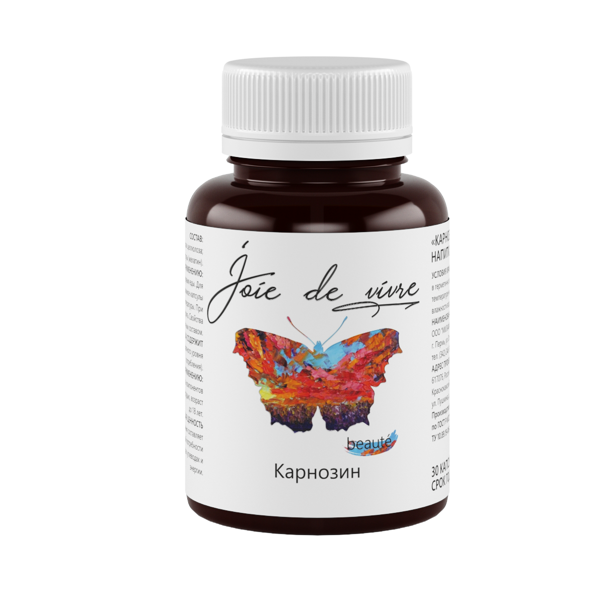 Joie de vivre, Карнозин, капсулы, 30 шт.