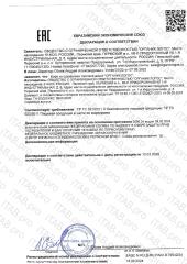 ORGANIC LOGOS, Кофе из одуванчика, порошок, 200 г